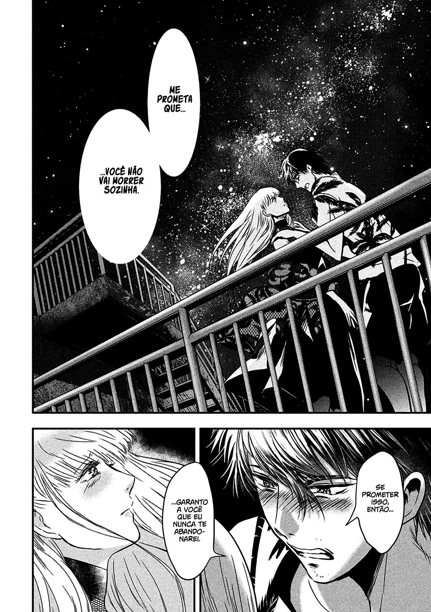 Yukionna to Kani wo Kuu Capítulo 1