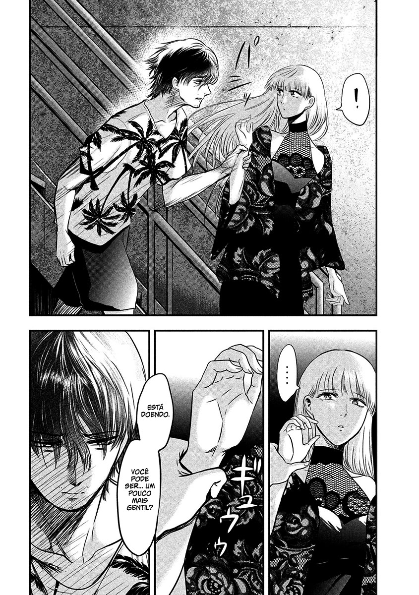 Yukionna to Kani wo Kuu Capítulo 1
