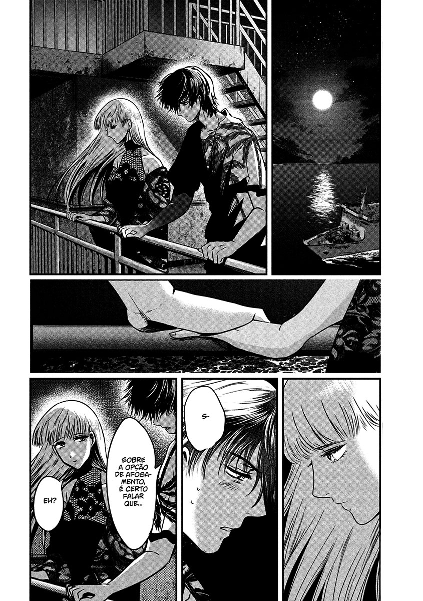 Yukionna to Kani wo Kuu Capítulo 1