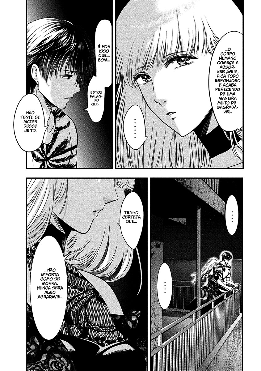 Yukionna to Kani wo Kuu Capítulo 1