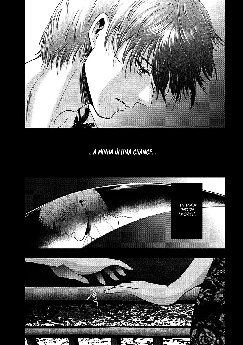 Yukionna to Kani wo Kuu Capítulo 1