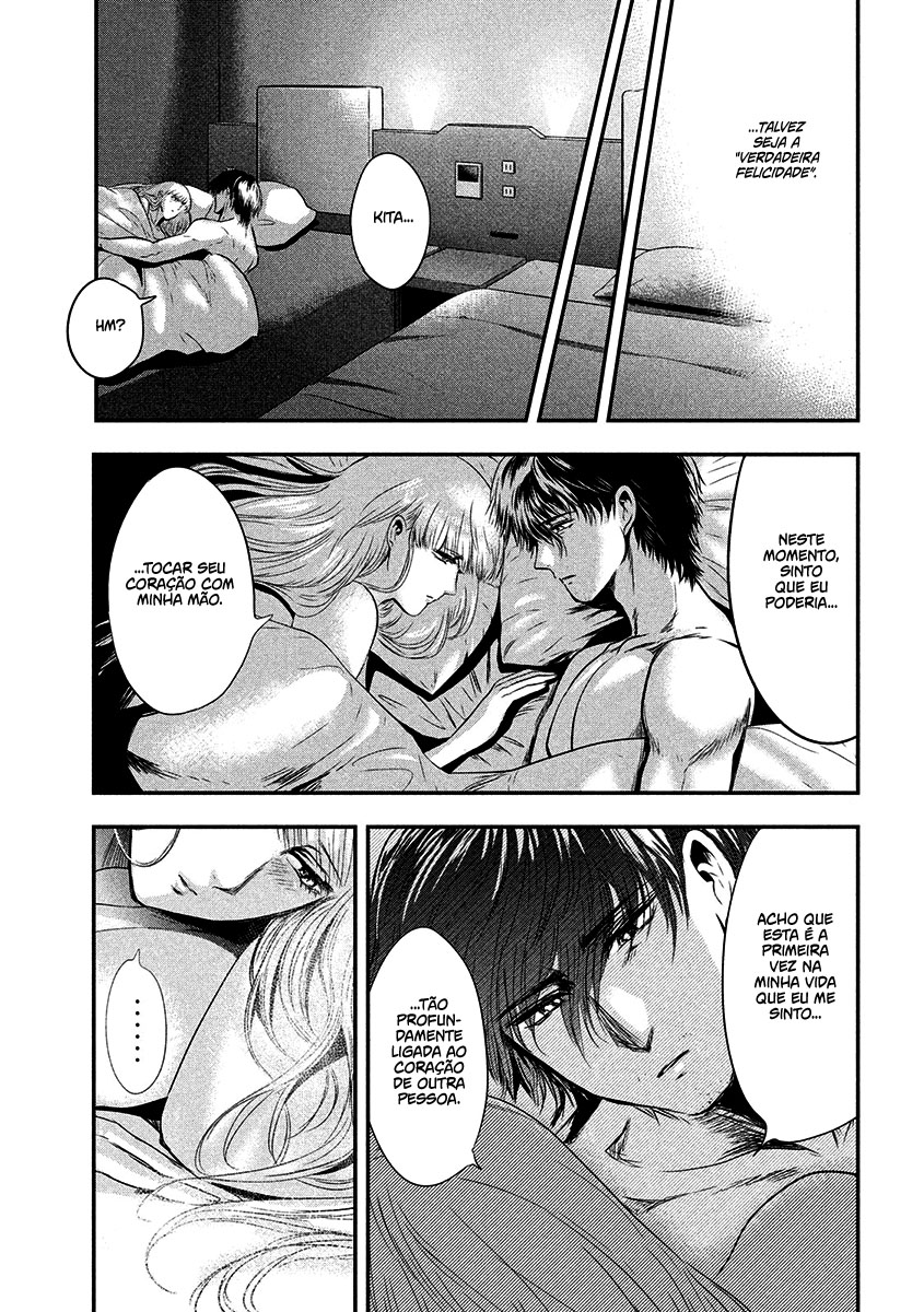 Yukionna to Kani wo Kuu Capítulo 1