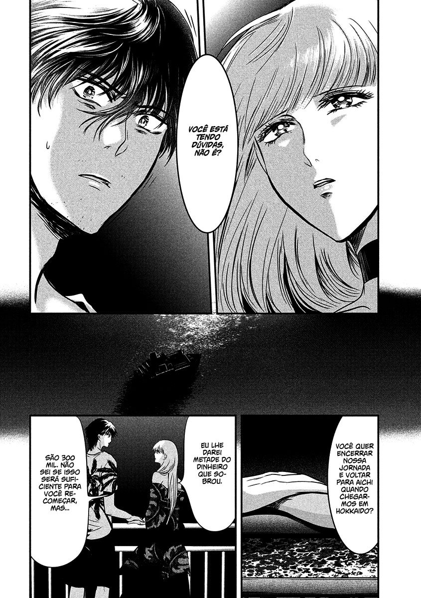 Yukionna to Kani wo Kuu Capítulo 1