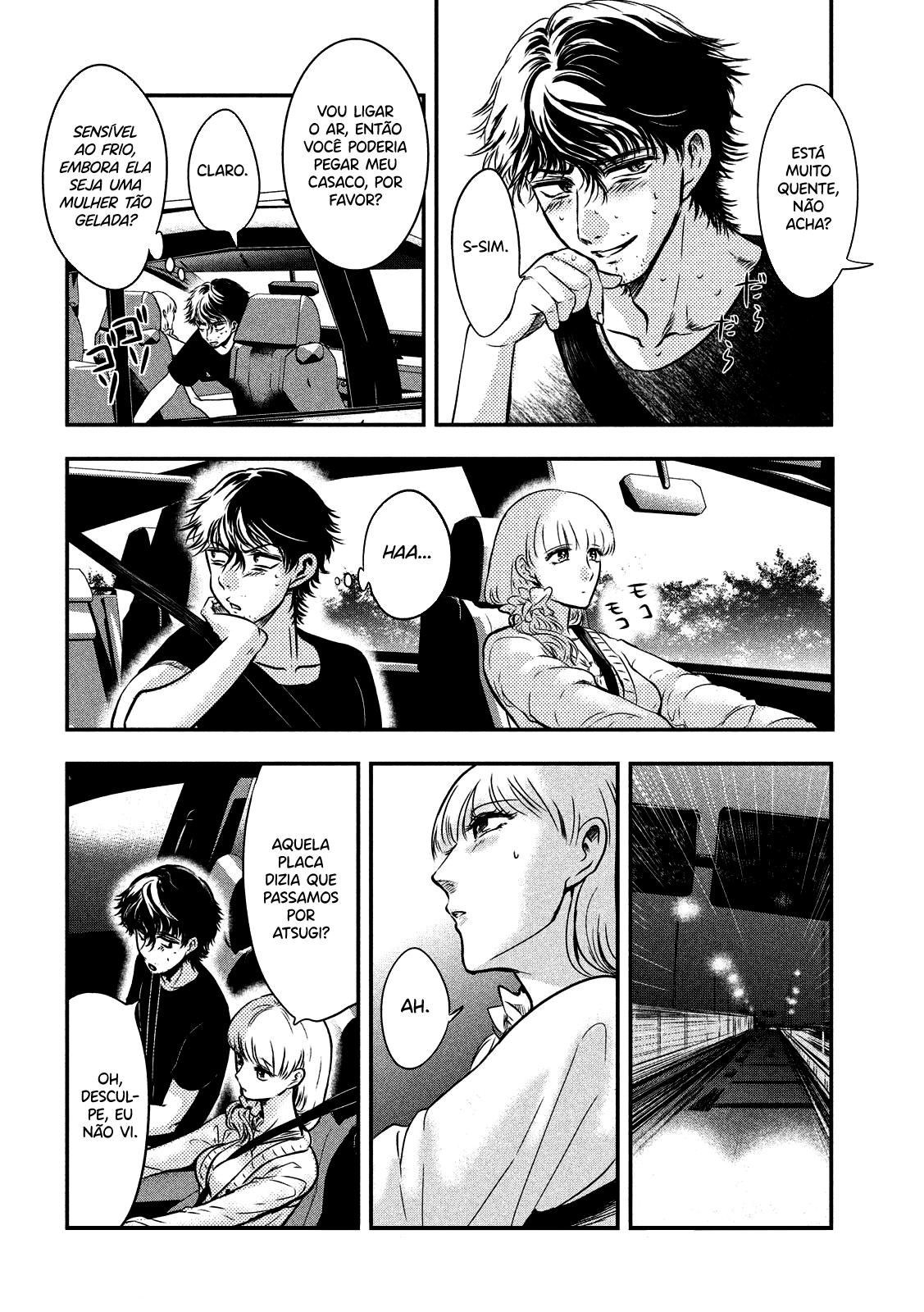Yukionna to Kani wo Kuu Capítulo 1