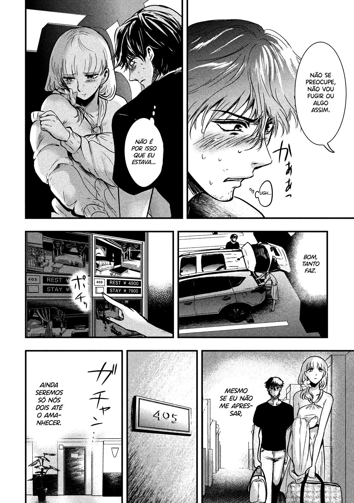 Yukionna to Kani wo Kuu Capítulo 1