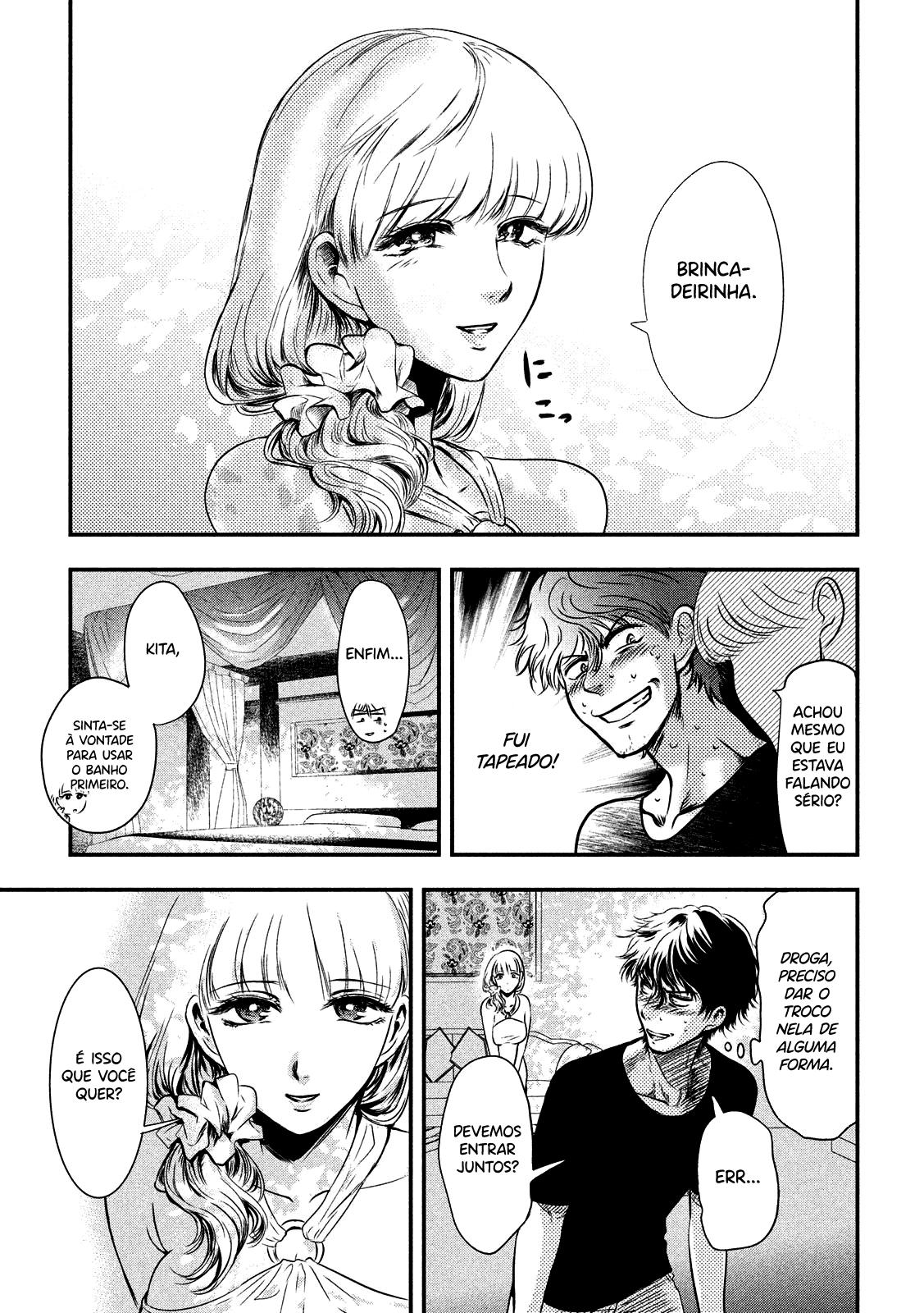 Yukionna to Kani wo Kuu Capítulo 1