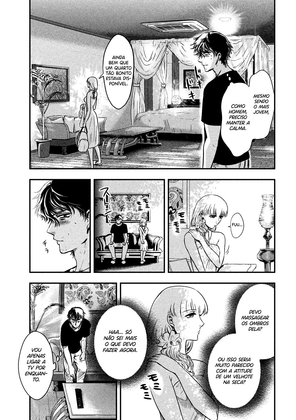 Yukionna to Kani wo Kuu Capítulo 1