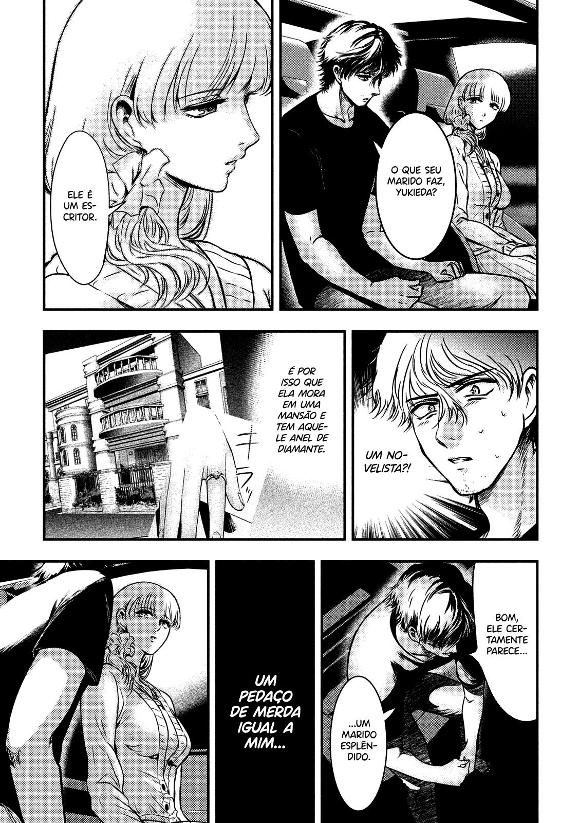 Yukionna to Kani wo Kuu Capítulo 1