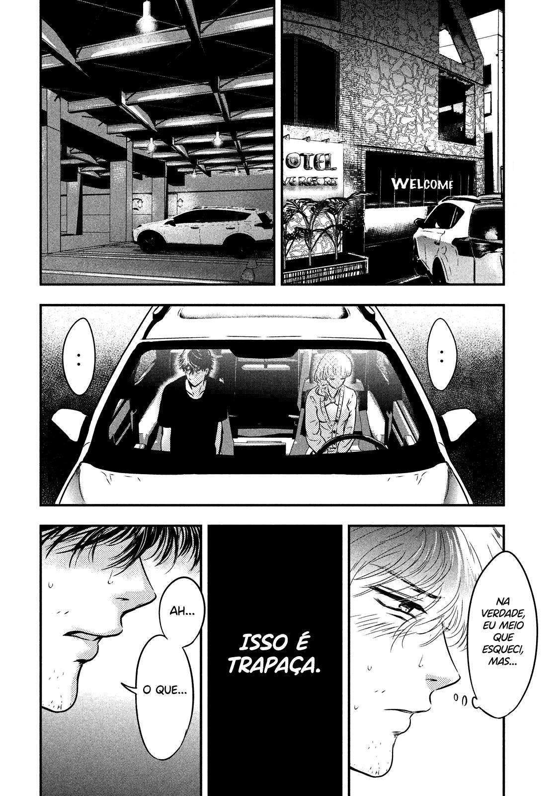 Yukionna to Kani wo Kuu Capítulo 1