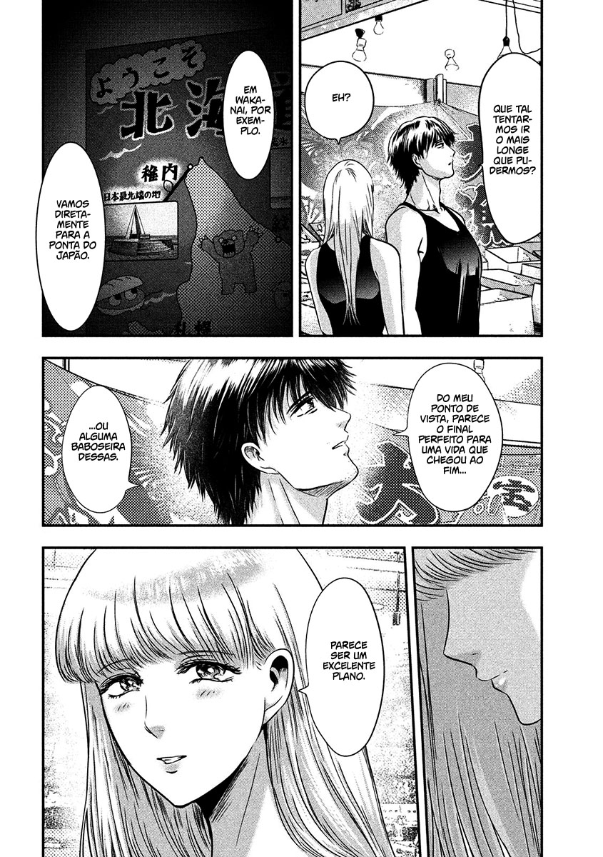 Yukionna to Kani wo Kuu Capítulo 1