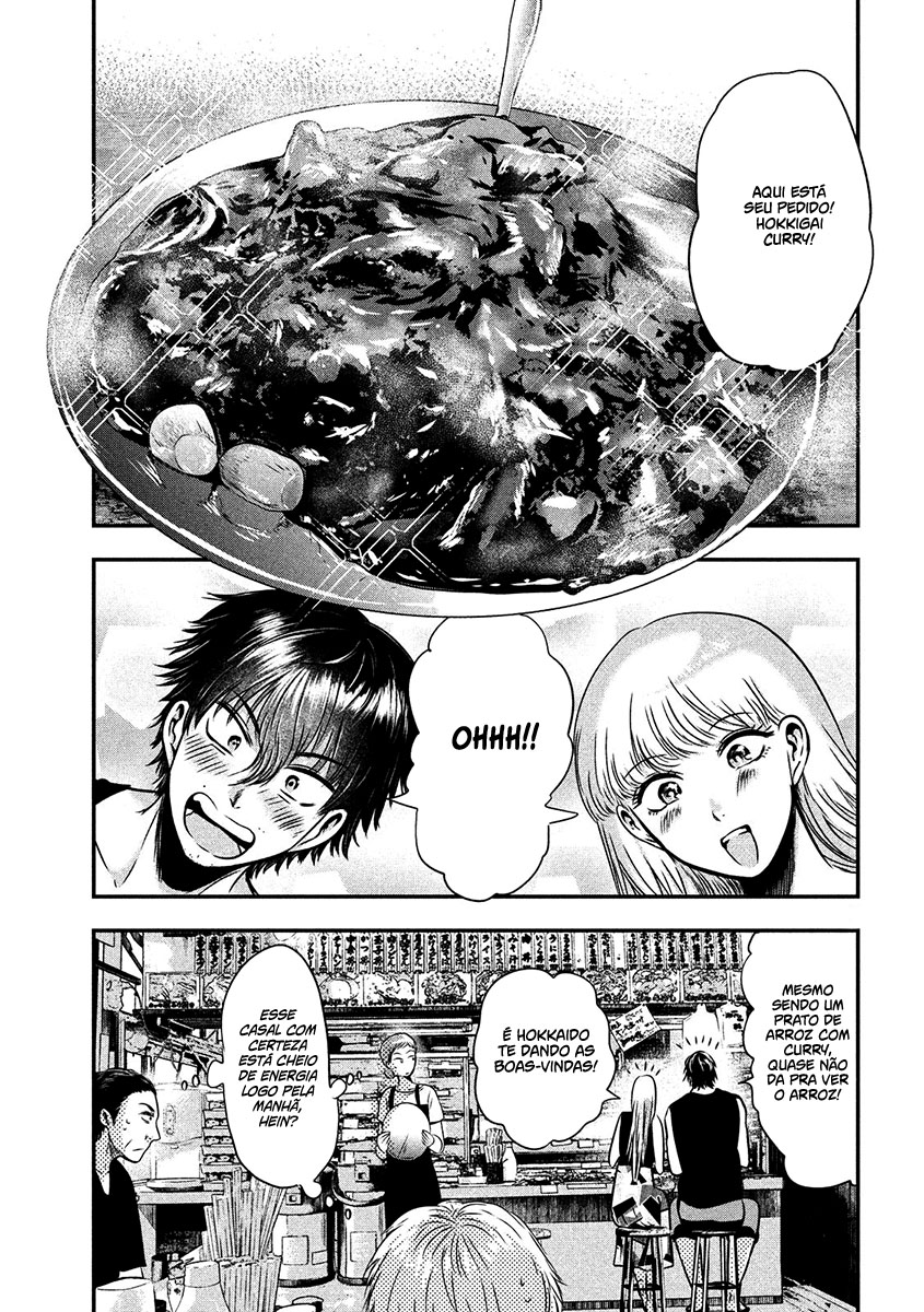 Yukionna to Kani wo Kuu Capítulo 1