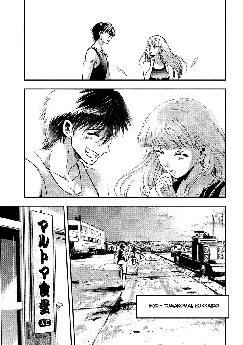 Yukionna to Kani wo Kuu Capítulo 1