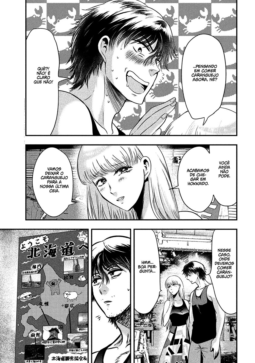 Yukionna to Kani wo Kuu Capítulo 1