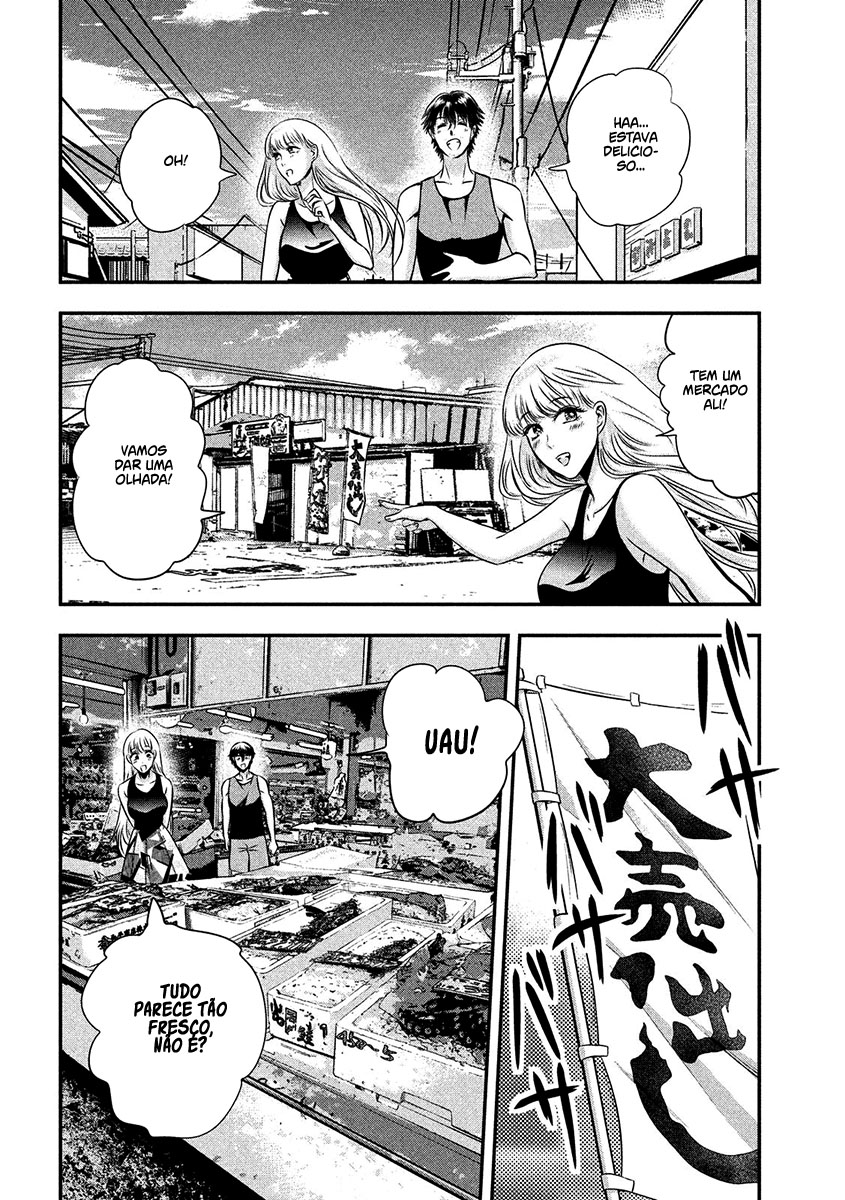 Yukionna to Kani wo Kuu Capítulo 1