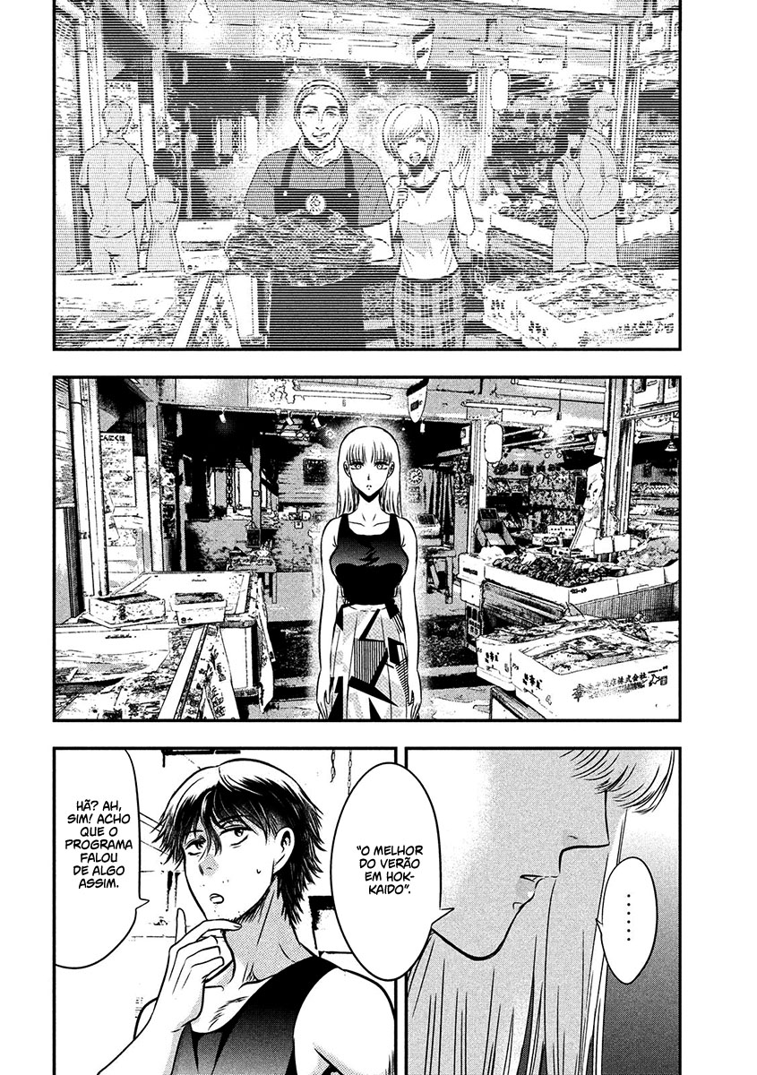 Yukionna to Kani wo Kuu Capítulo 1