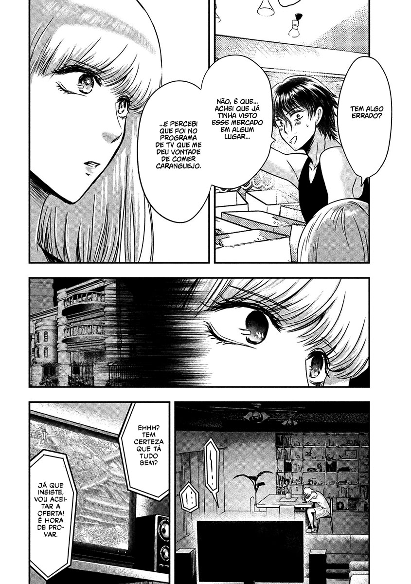 Yukionna to Kani wo Kuu Capítulo 1