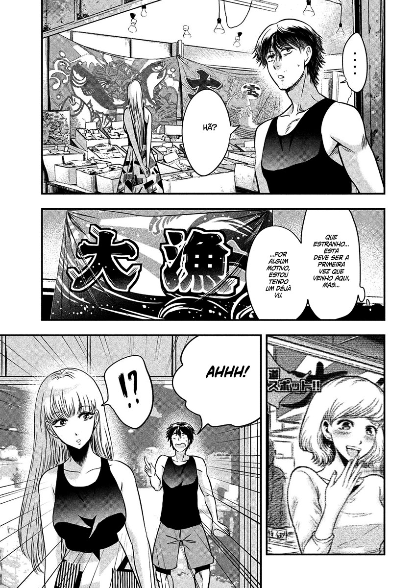 Yukionna to Kani wo Kuu Capítulo 1