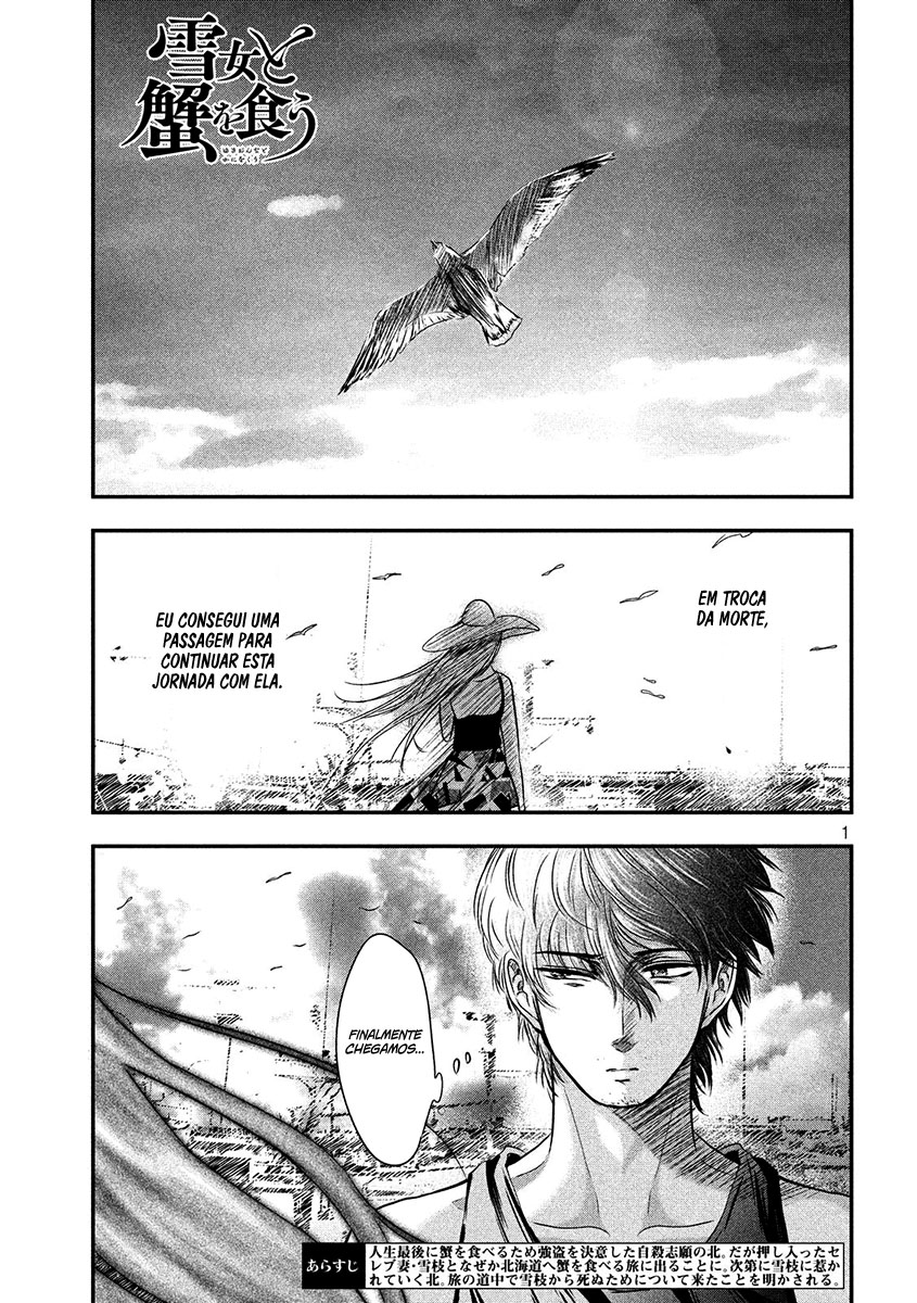 Yukionna to Kani wo Kuu Capítulo 1