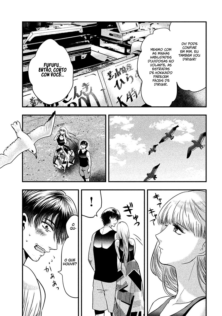 Yukionna to Kani wo Kuu Capítulo 1
