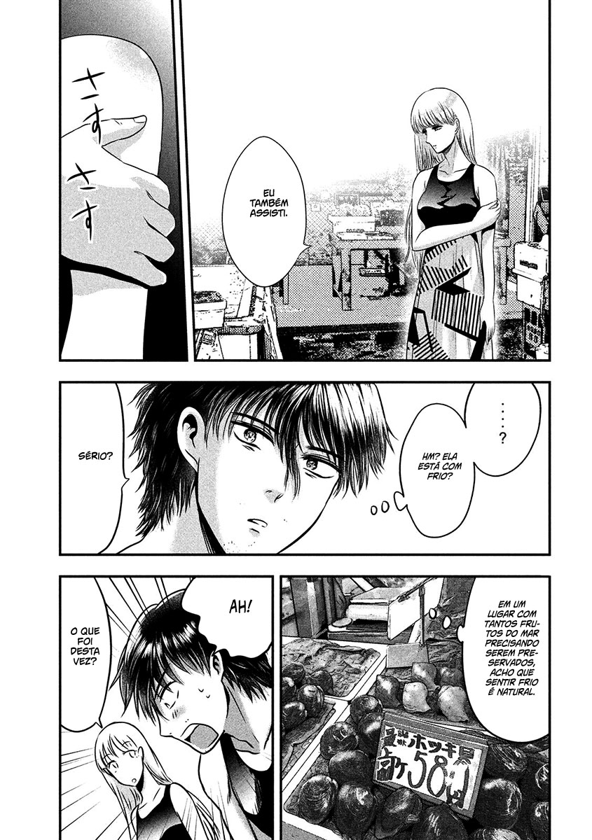 Yukionna to Kani wo Kuu Capítulo 1