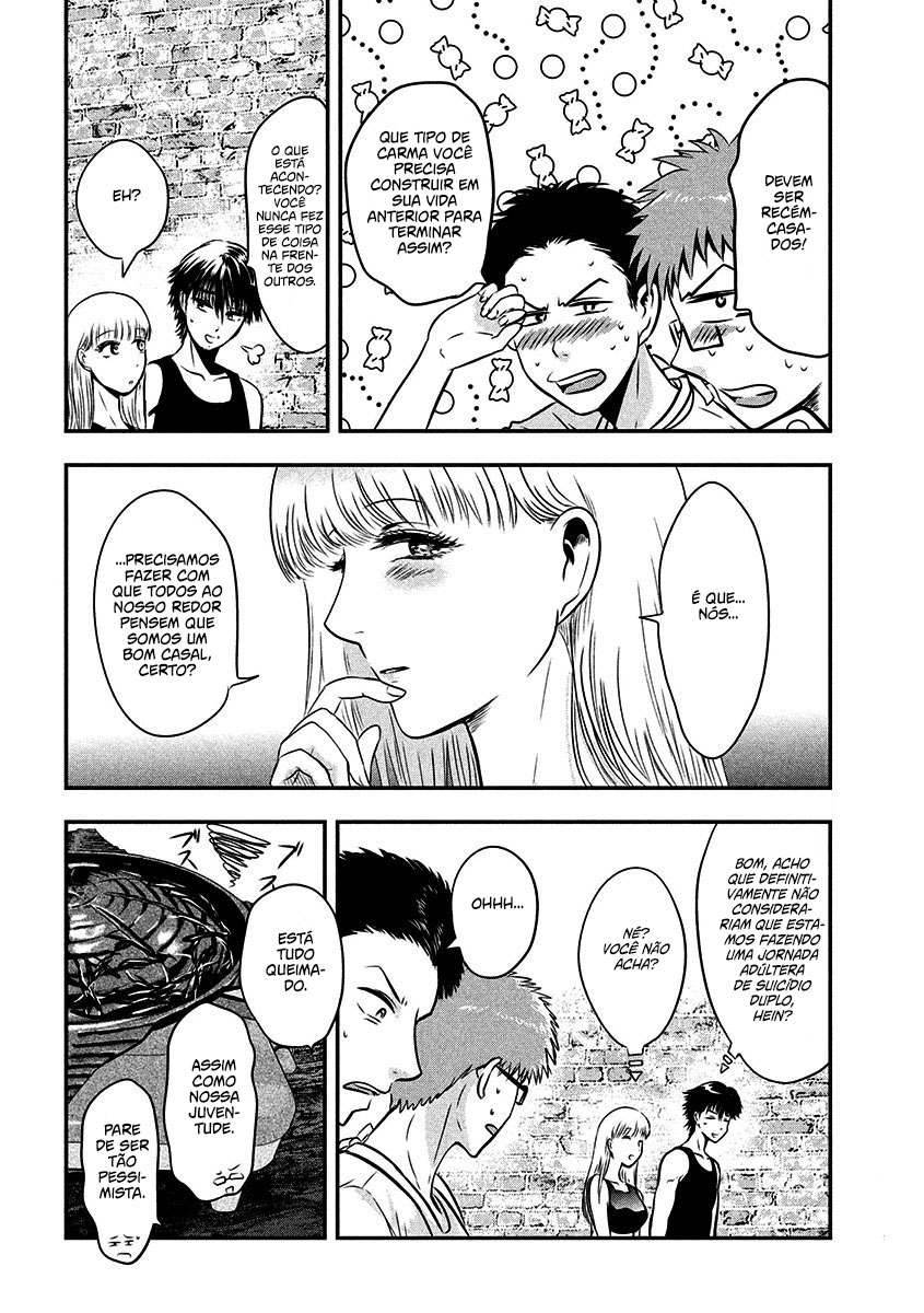 Yukionna to Kani wo Kuu Capítulo 1