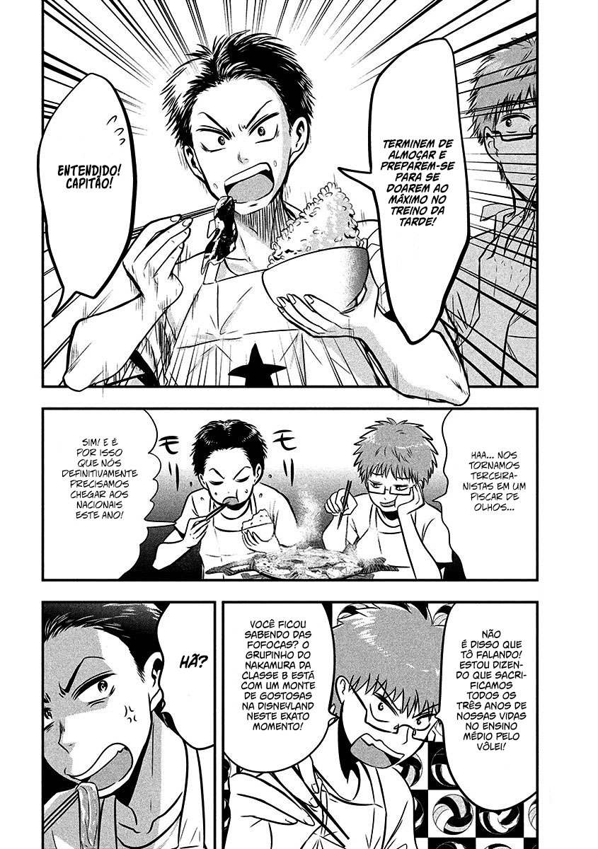 Yukionna to Kani wo Kuu Capítulo 1