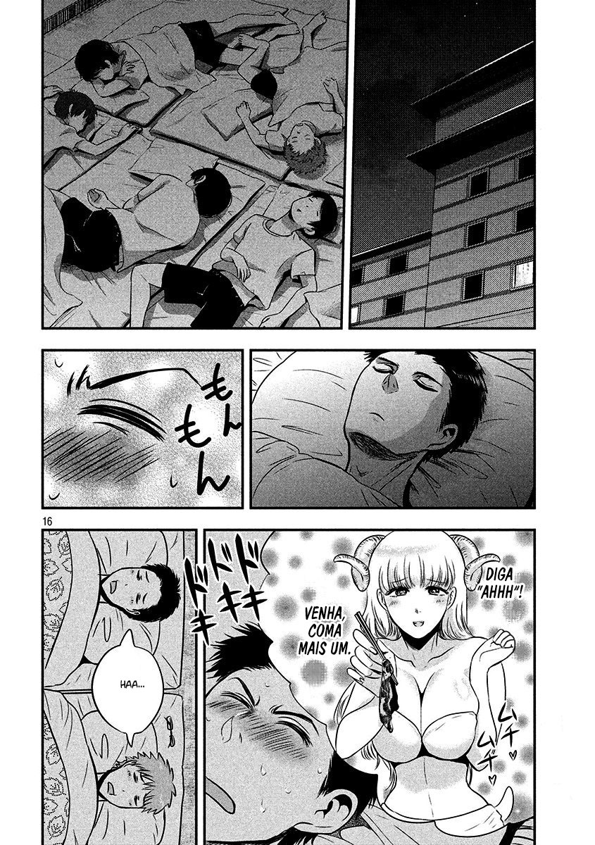 Yukionna to Kani wo Kuu Capítulo 1