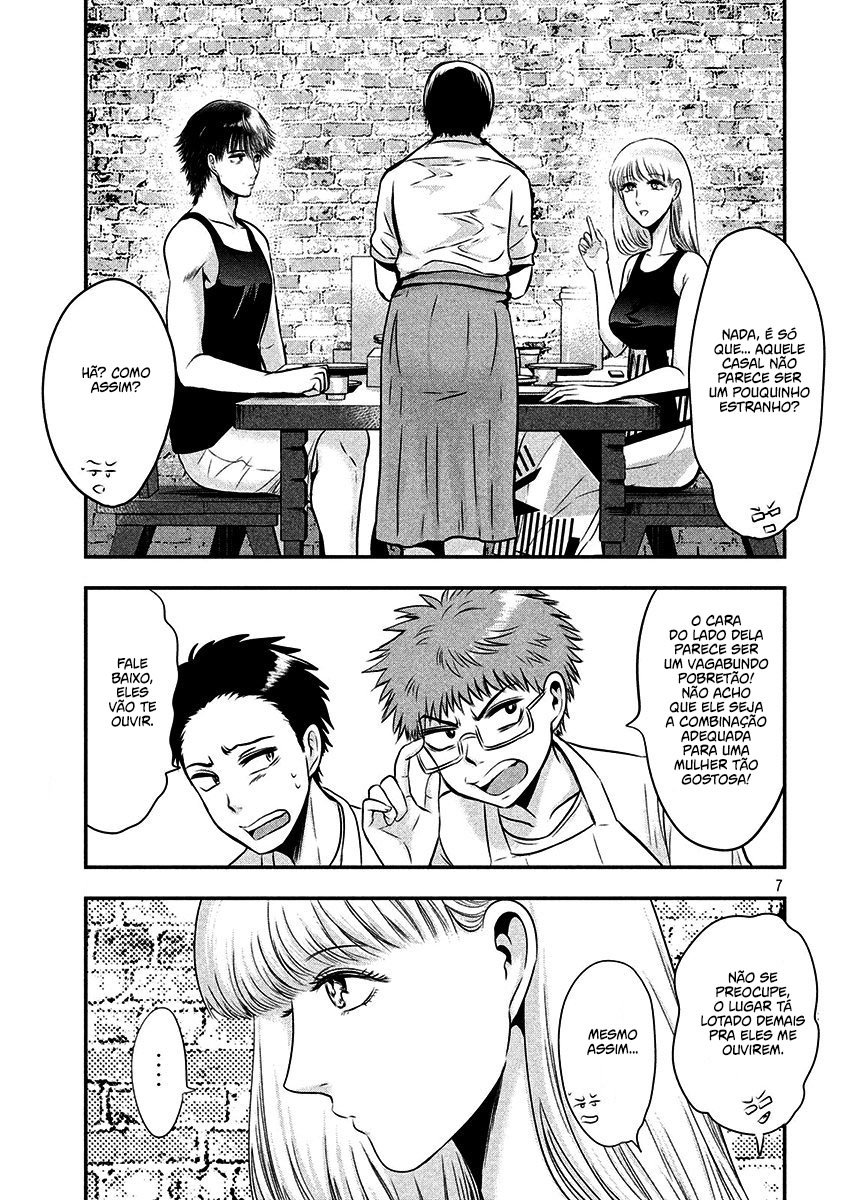Yukionna to Kani wo Kuu Capítulo 1