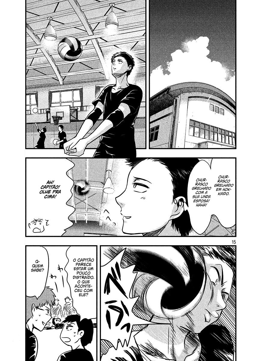 Yukionna to Kani wo Kuu Capítulo 1