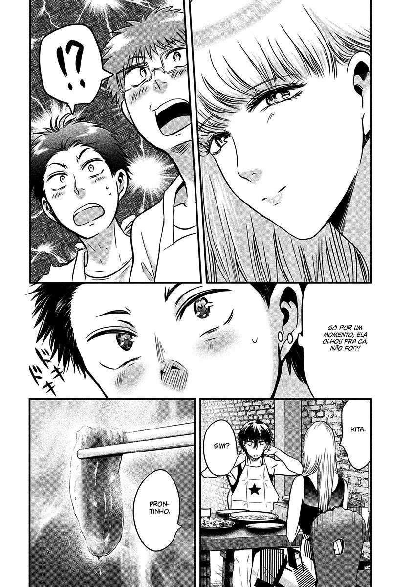 Yukionna to Kani wo Kuu Capítulo 1