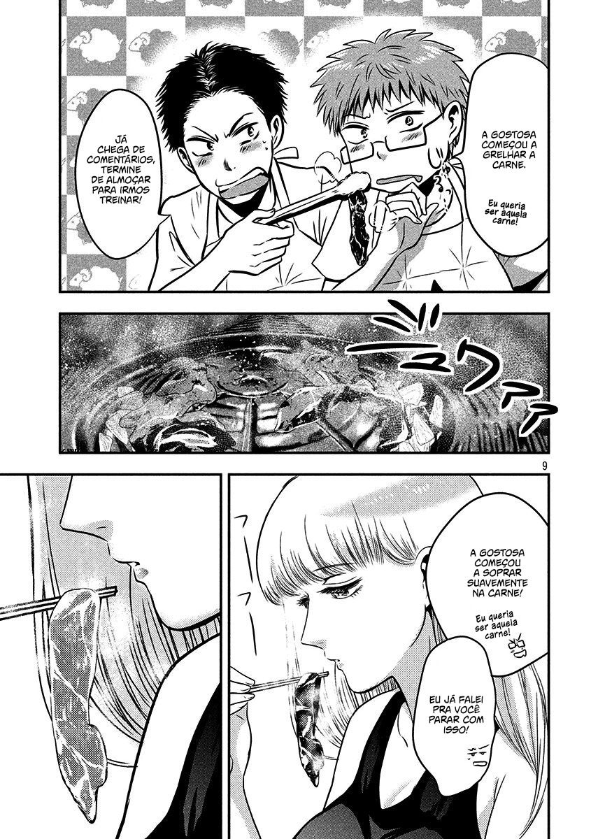 Yukionna to Kani wo Kuu Capítulo 1