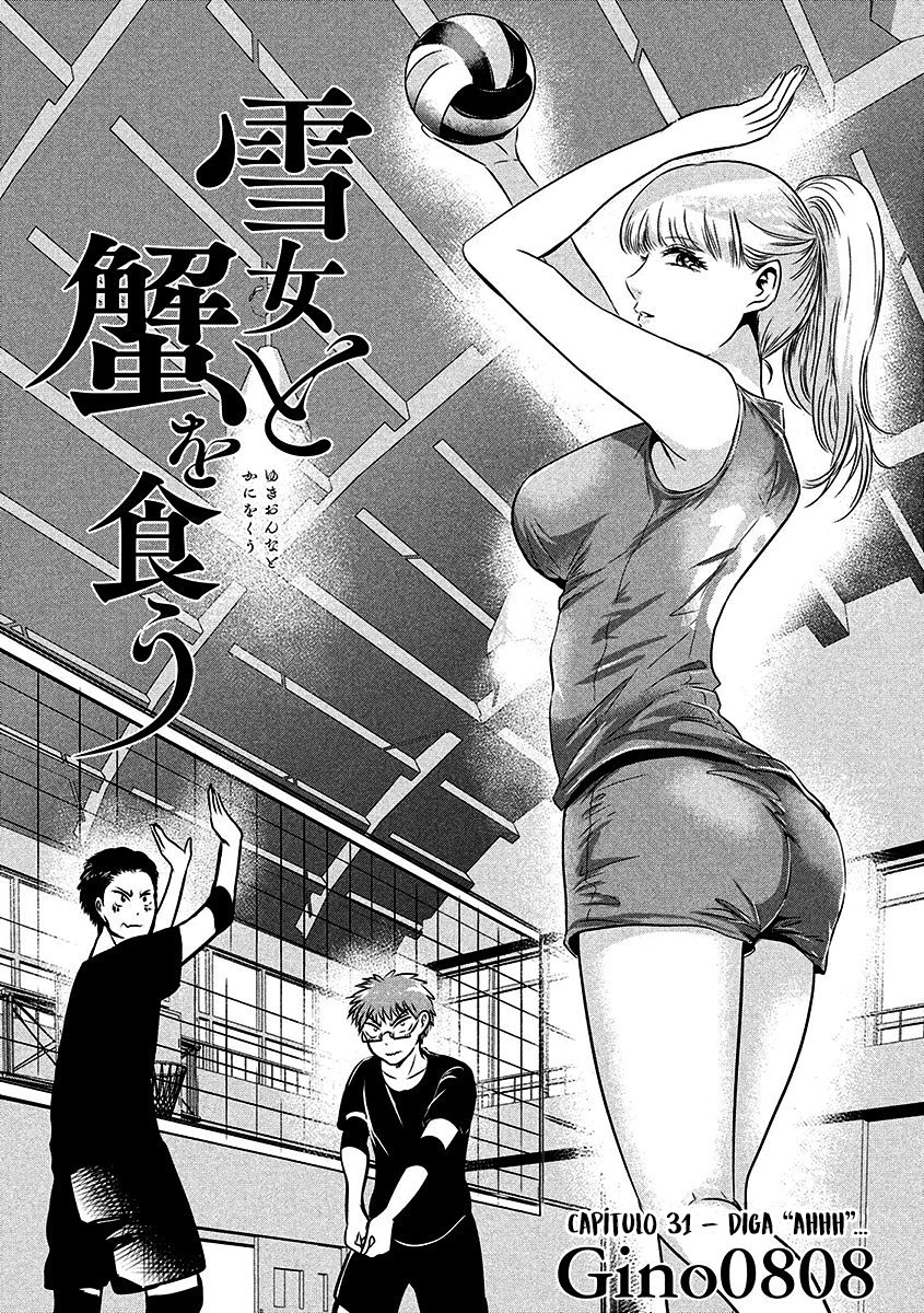 Yukionna to Kani wo Kuu Capítulo 1