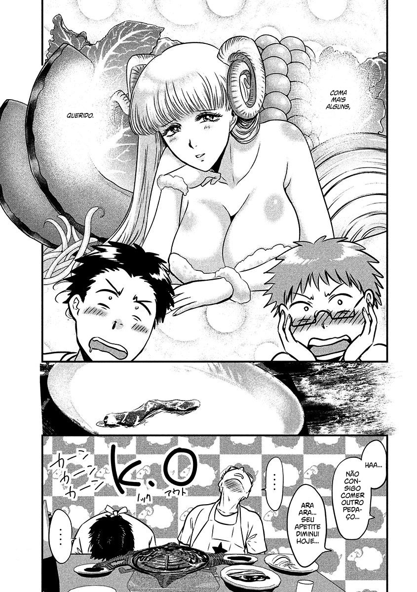 Yukionna to Kani wo Kuu Capítulo 1