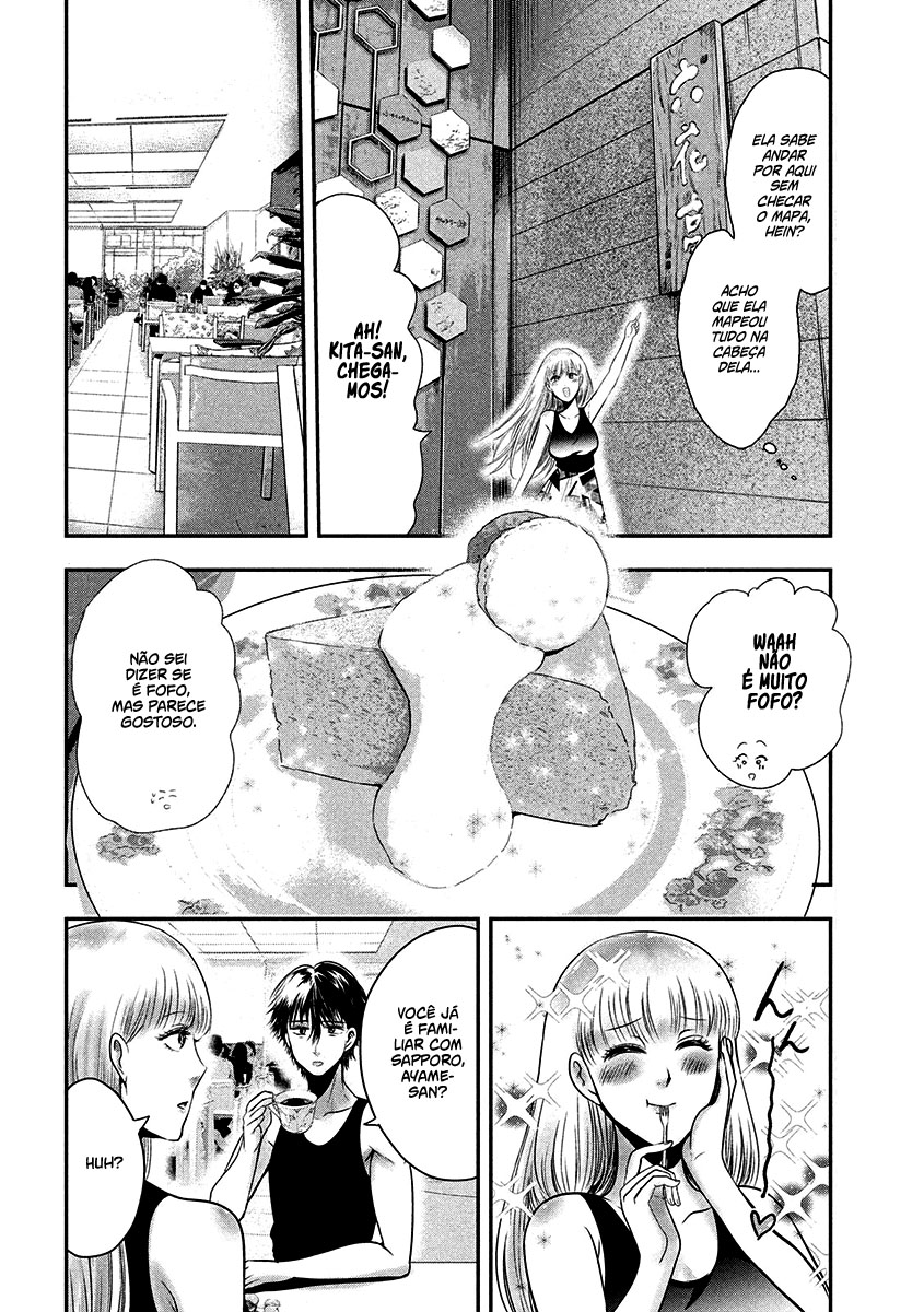 Yukionna to Kani wo Kuu Capítulo 1