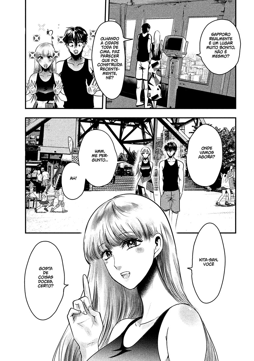 Yukionna to Kani wo Kuu Capítulo 1
