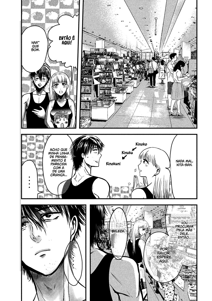 Yukionna to Kani wo Kuu Capítulo 1