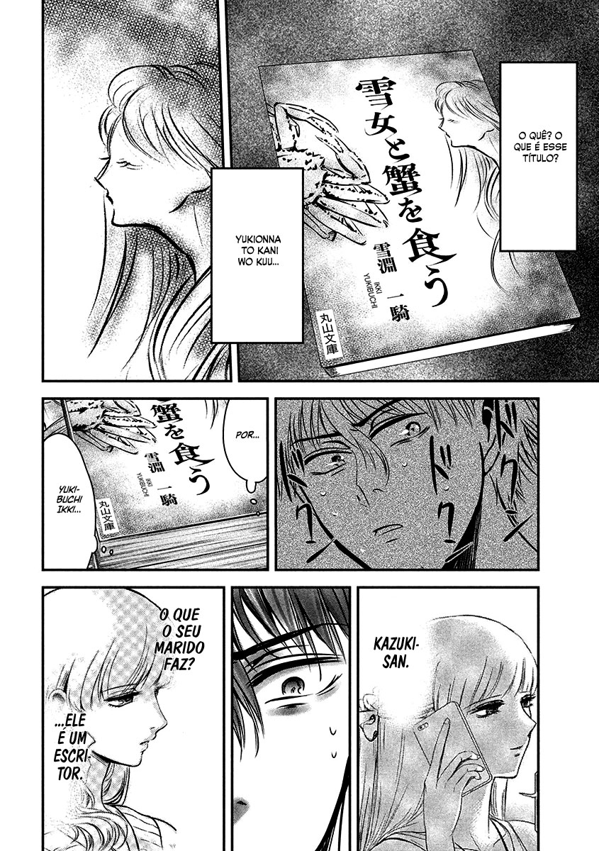 Yukionna to Kani wo Kuu Capítulo 1