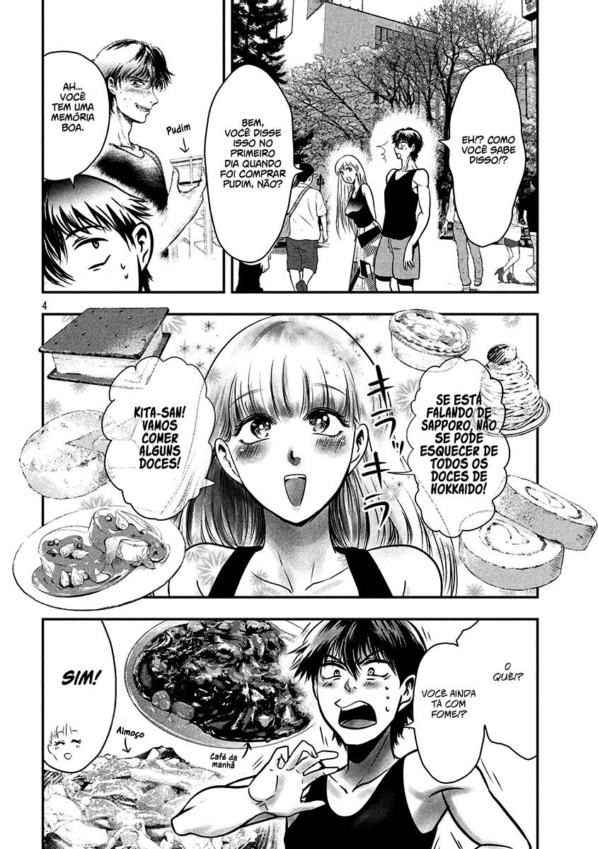 Yukionna to Kani wo Kuu Capítulo 1