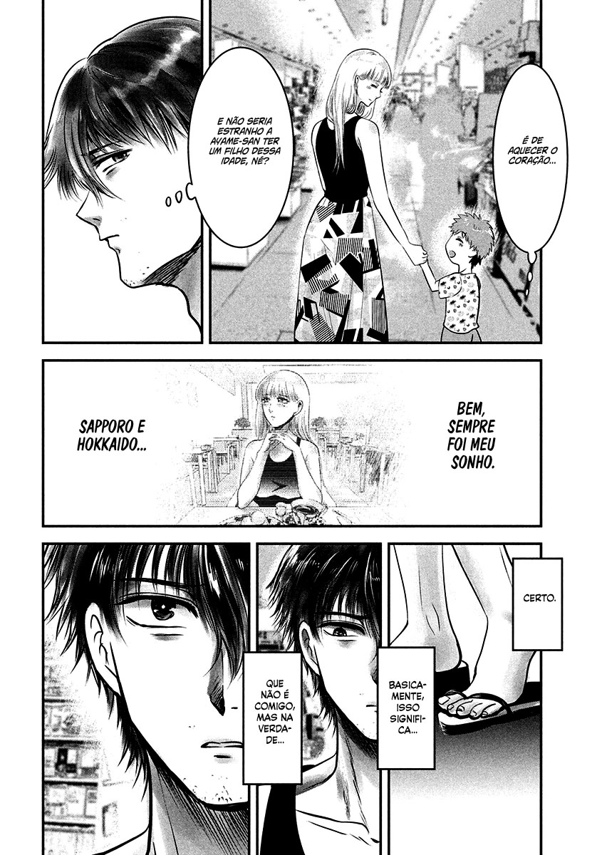 Yukionna to Kani wo Kuu Capítulo 1
