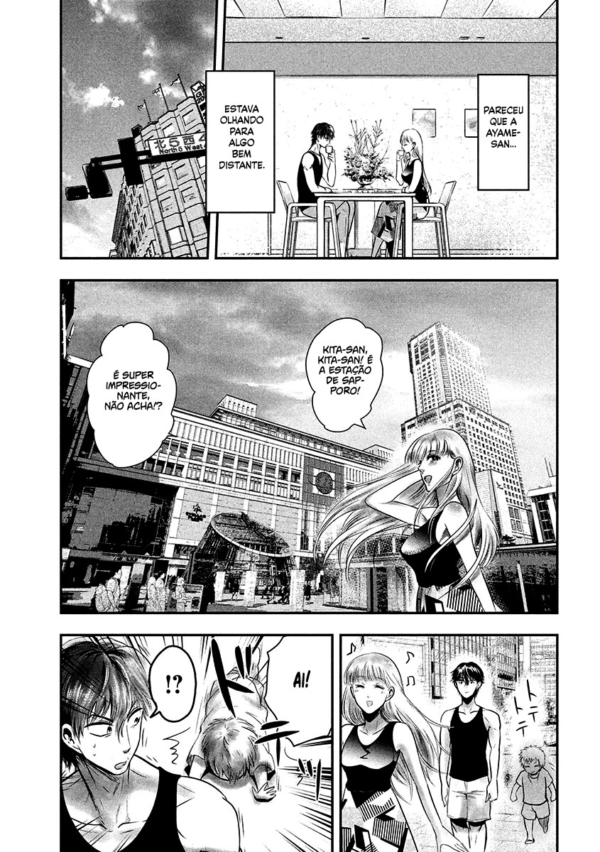 Yukionna to Kani wo Kuu Capítulo 1