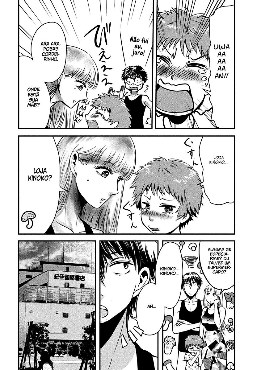 Yukionna to Kani wo Kuu Capítulo 1