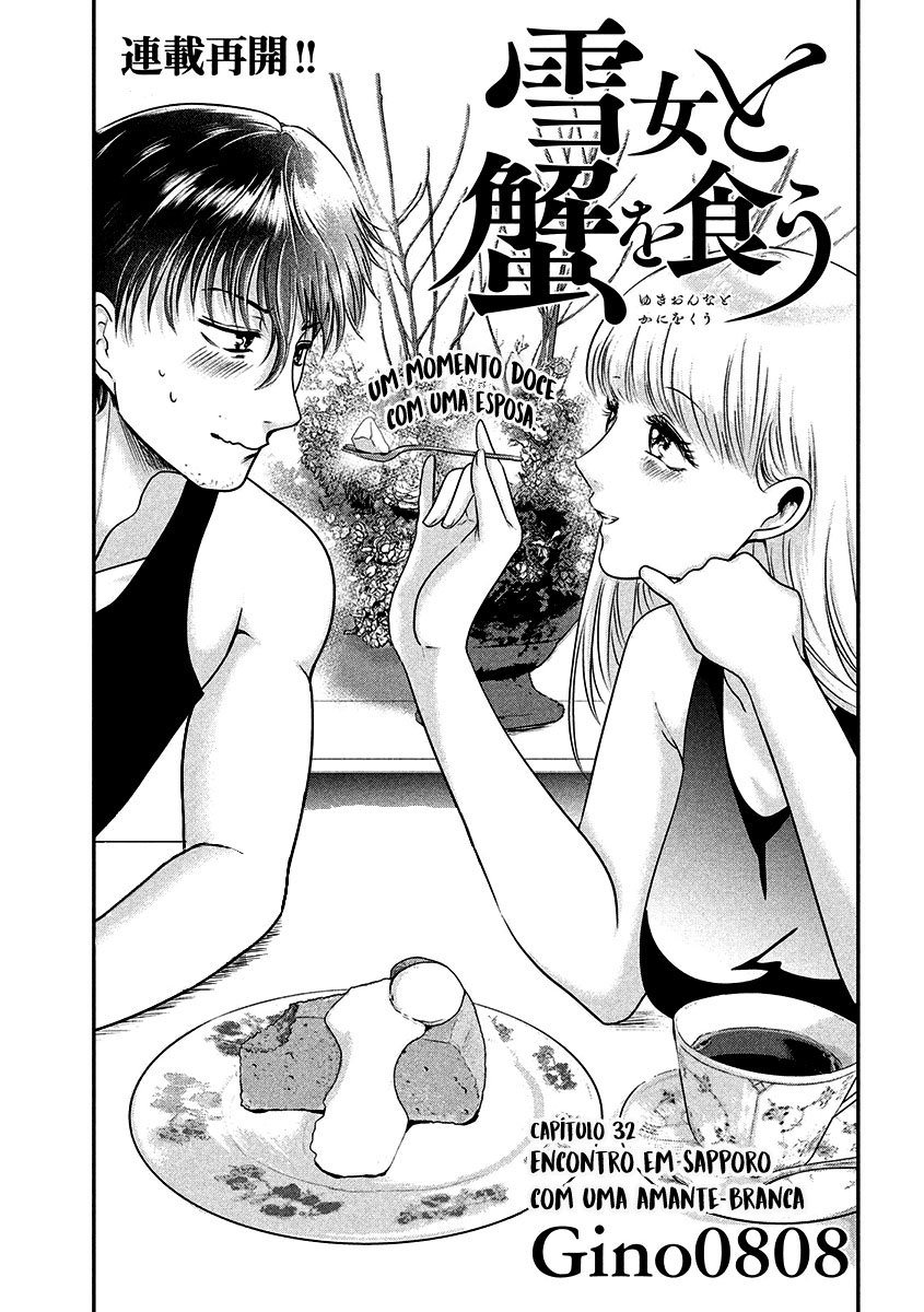 Yukionna to Kani wo Kuu Capítulo 1