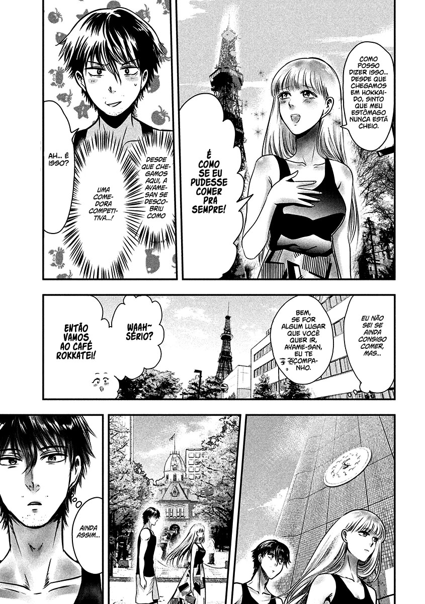 Yukionna to Kani wo Kuu Capítulo 1