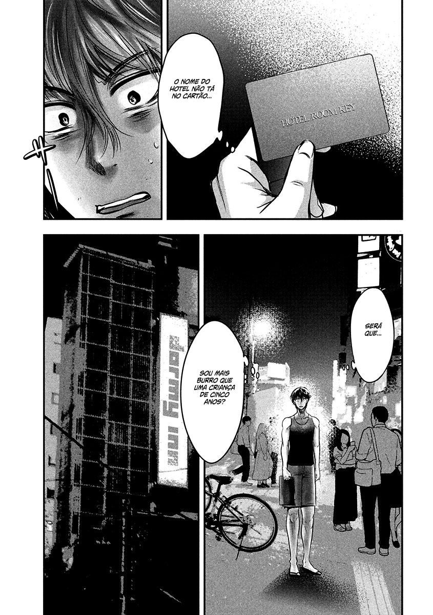 Yukionna to Kani wo Kuu Capítulo 1
