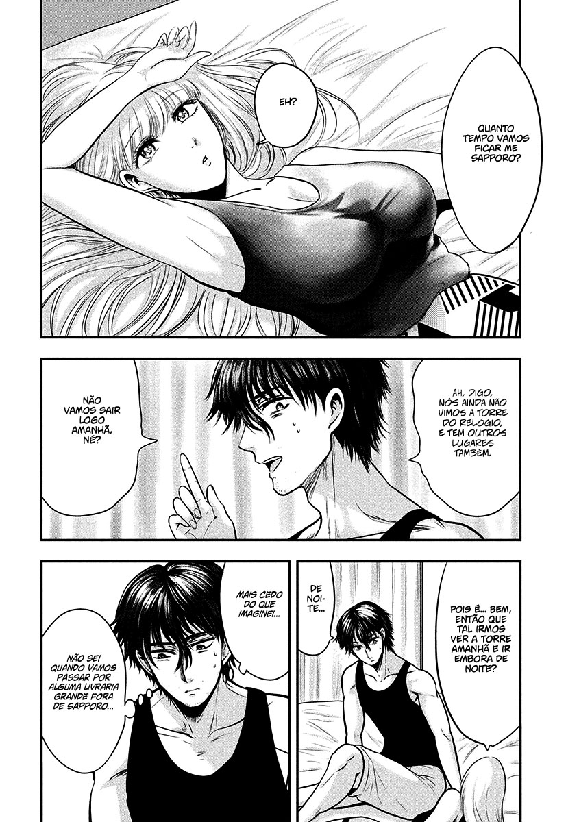 Yukionna to Kani wo Kuu Capítulo 1