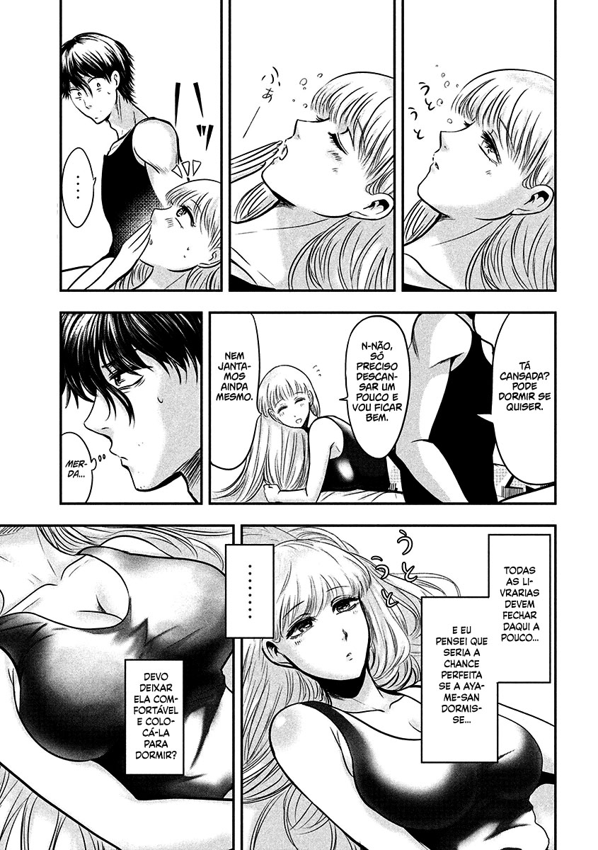 Yukionna to Kani wo Kuu Capítulo 1