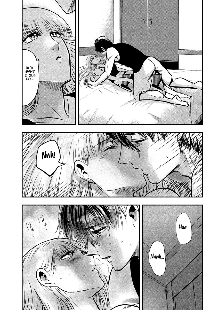 Yukionna to Kani wo Kuu Capítulo 1