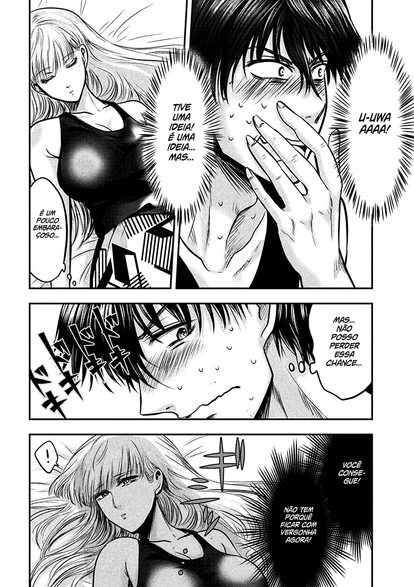 Yukionna to Kani wo Kuu Capítulo 1