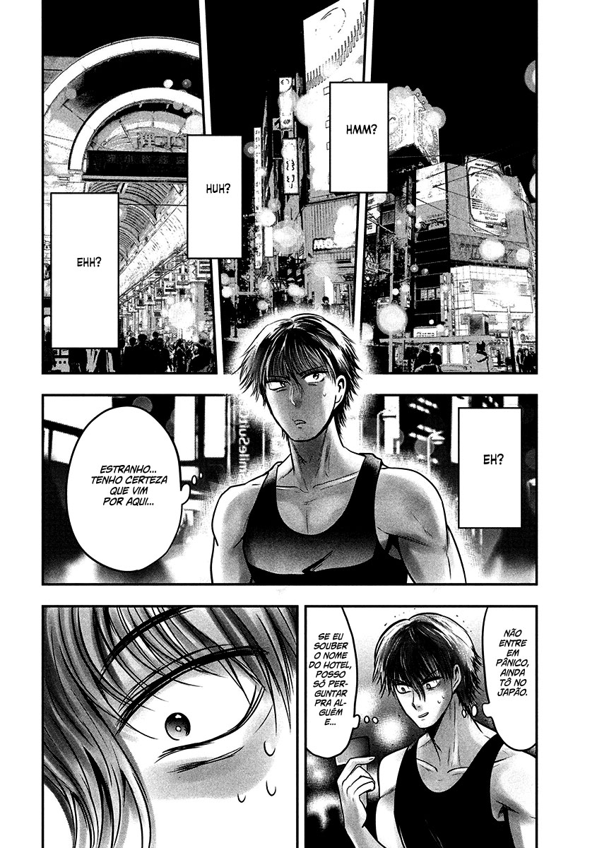 Yukionna to Kani wo Kuu Capítulo 1
