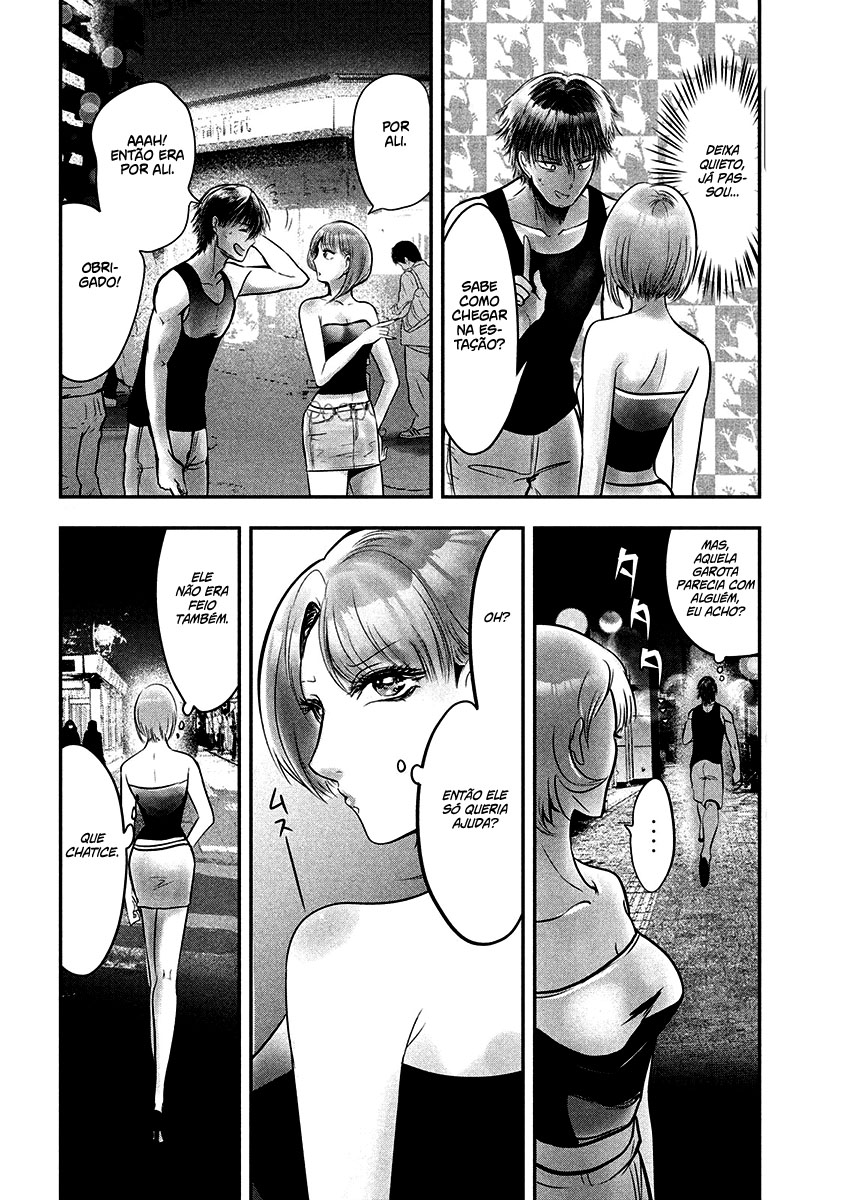 Yukionna to Kani wo Kuu Capítulo 1